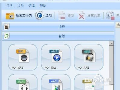 怎么提高视频清晰度