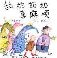 怎样让孩子爱上写作文