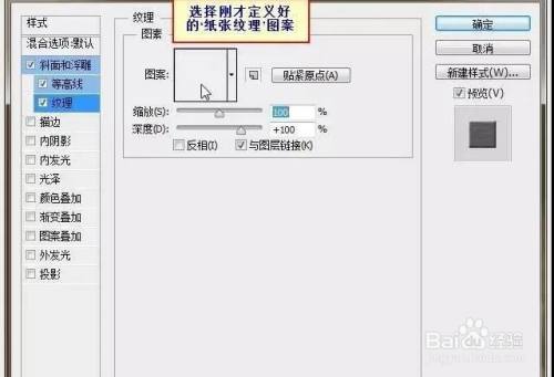 PS:设计叠起的纸片文字效果