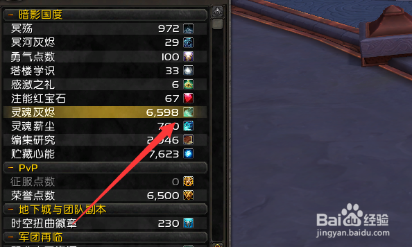 魔兽世界9.1武器战装备怎么提升