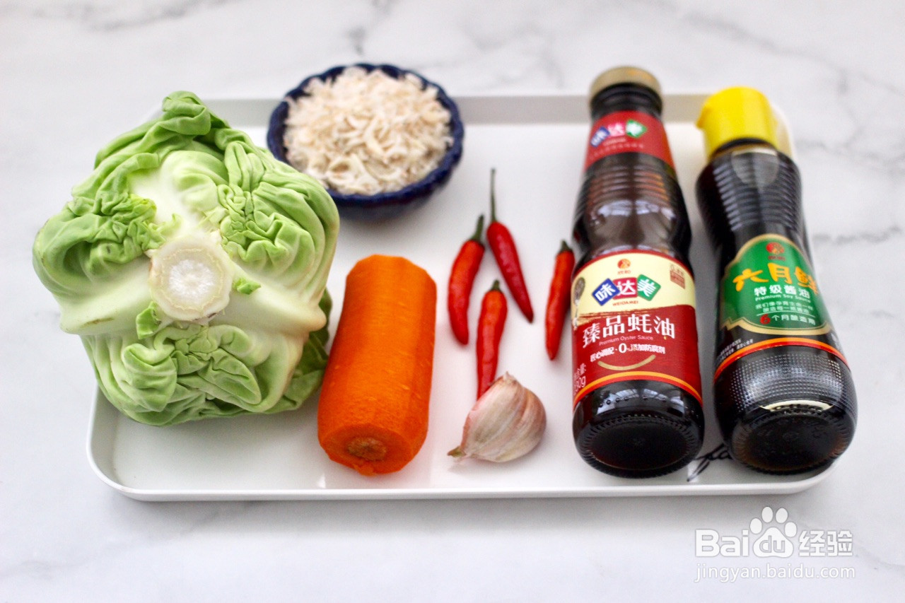 包菜虾皮菜团子的做法