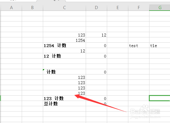WPS怎么简体中文转换为繁体中文
