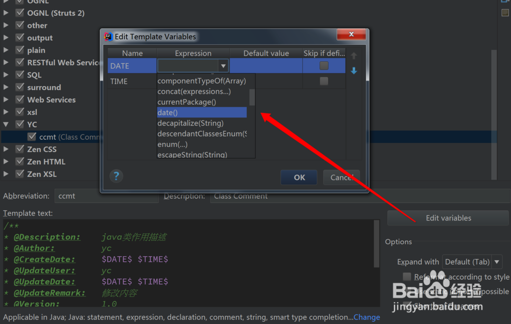 IntelliJ Idea如何配置类和方法的注释模板
