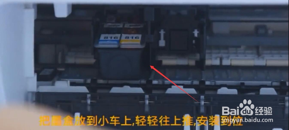 ts3180墨水怎么换