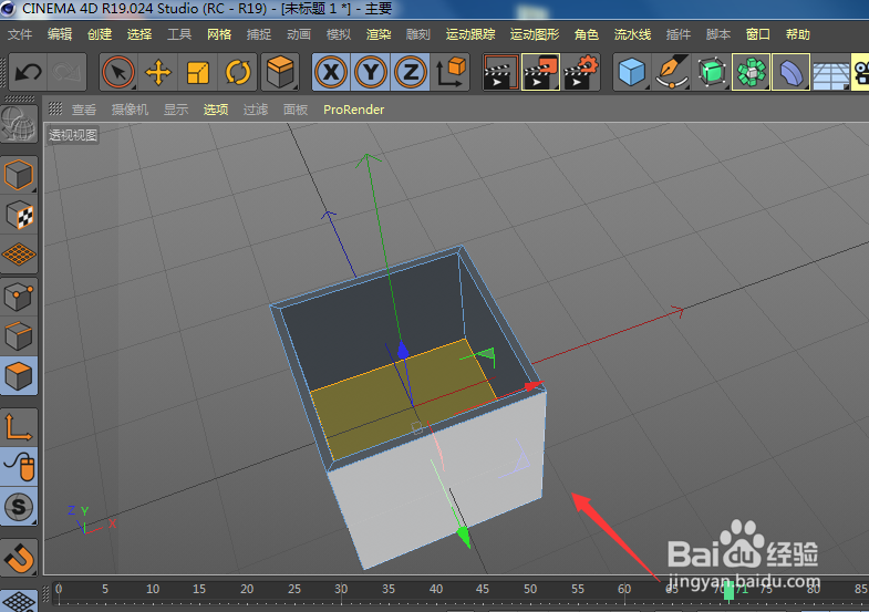 C4D-制作箱子模型