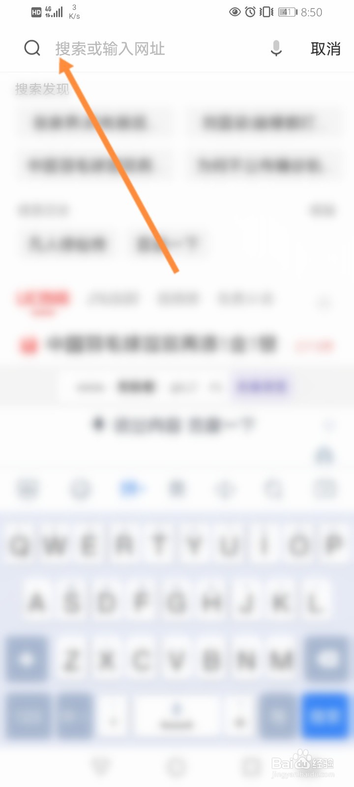 uc浏览器阅读模式怎么打开