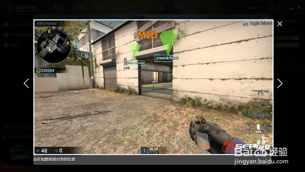 csgo死城之谜Cache警匪封烟教学