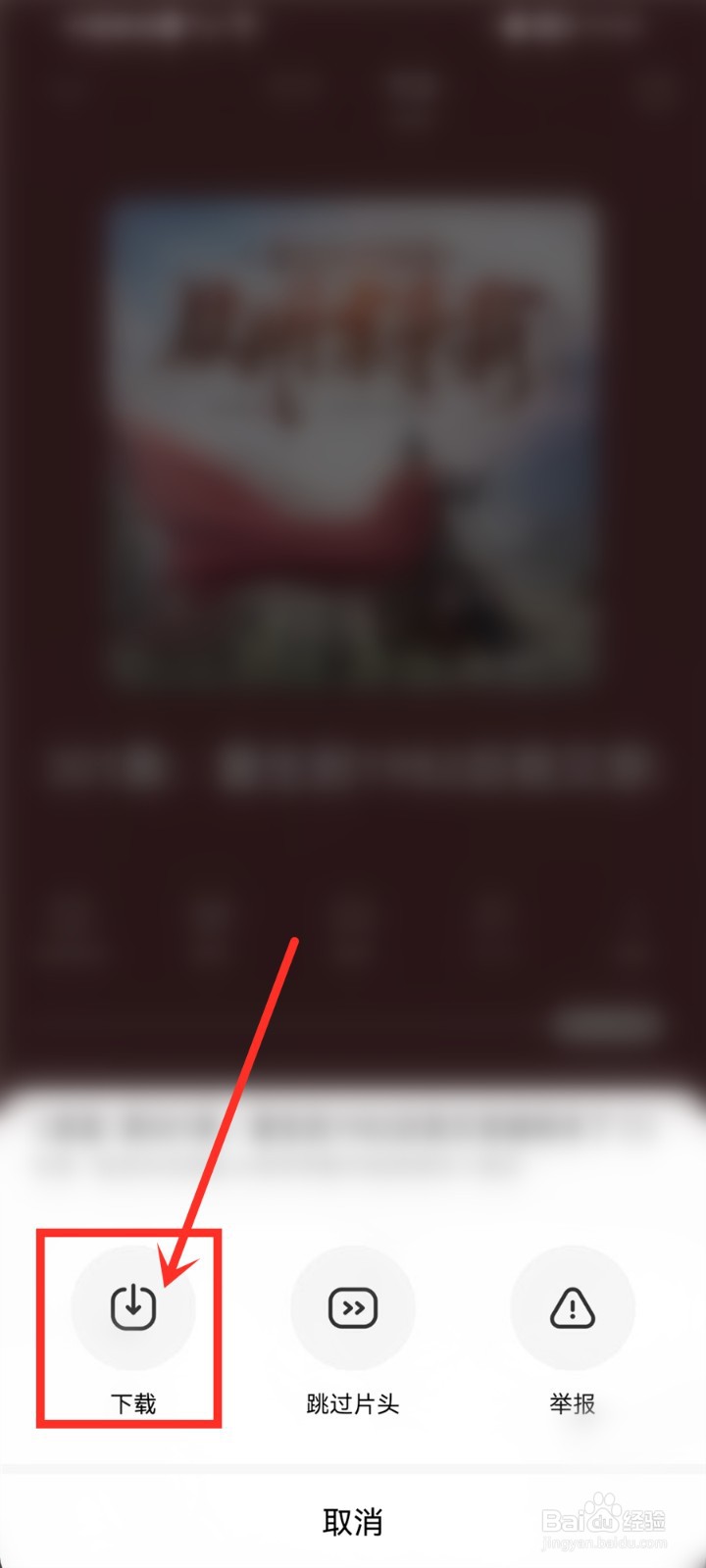 酷狗听书app怎么下载小说