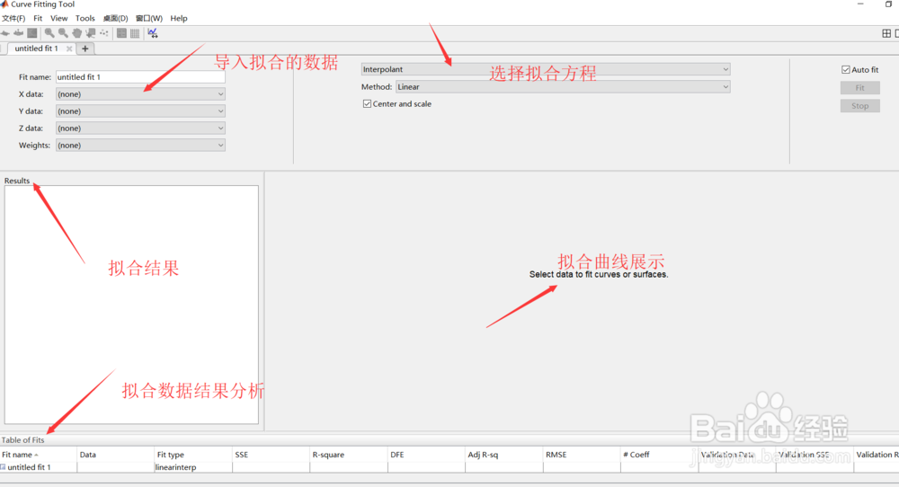 怎么使用matlab拟合工具箱curve fitting