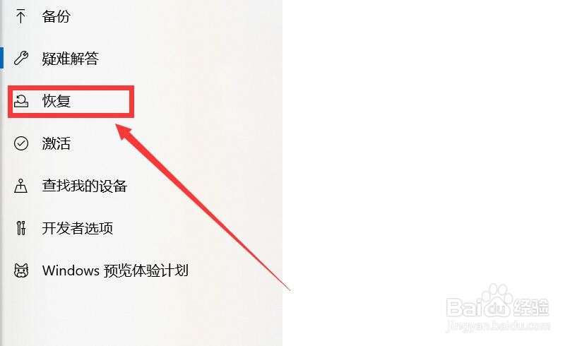 联想重装win10bios设置