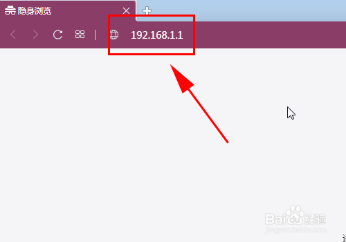 TPLINK路由器如何防止别人蹭网？