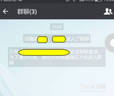 微信怎样清理删除拉黑我的人