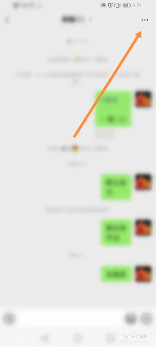 如何将群消息设置为群待办