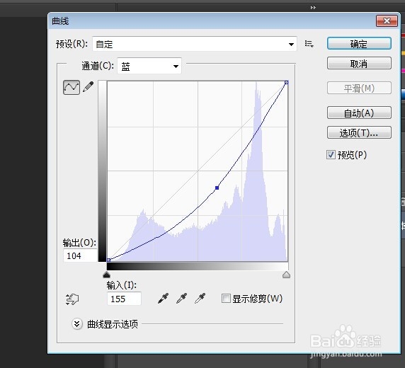 photoshop运用技巧：[30]如何使用通道进行调色