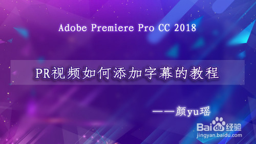使用esrxp提取視頻文件中內嵌字幕(硬字幕)的方法_mkv文件提取字幕_格式工廠提取字幕文件