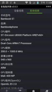 手机固件是什么东西