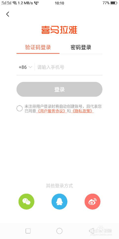 怎么哄儿童睡觉的最新方法