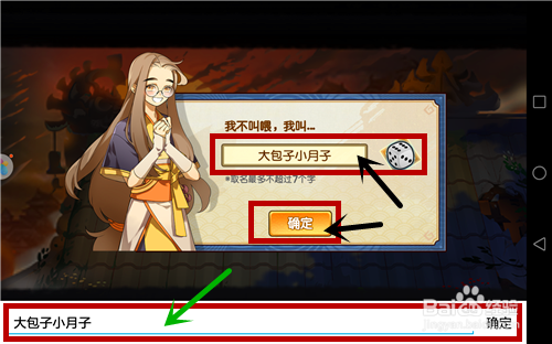 元气封神V1.0.6攻略 开局怎么玩、阵容搭配