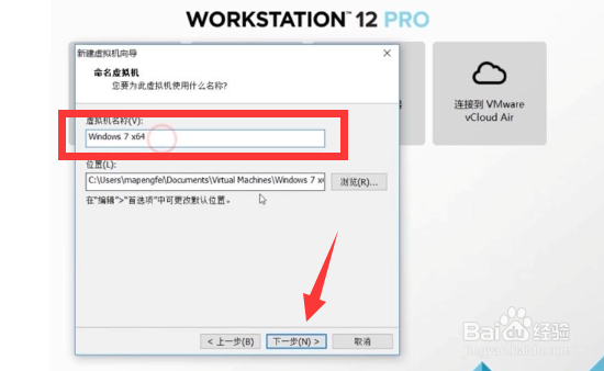 电脑虚拟机怎么弄
