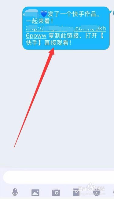 快手短视频链接如何提取？