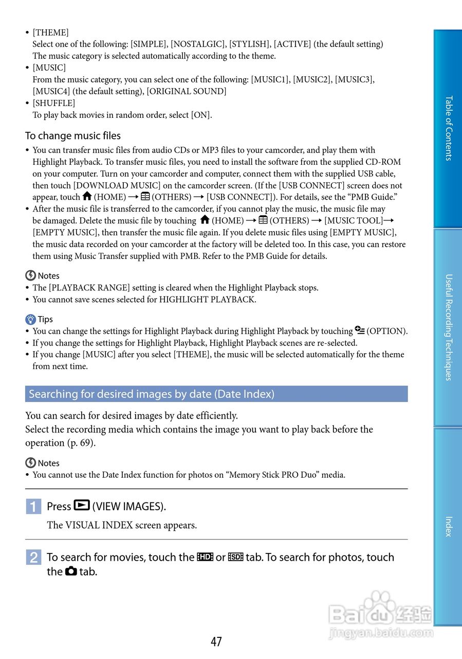 索尼HDR-XR100数码摄像机使用说明书:[5]