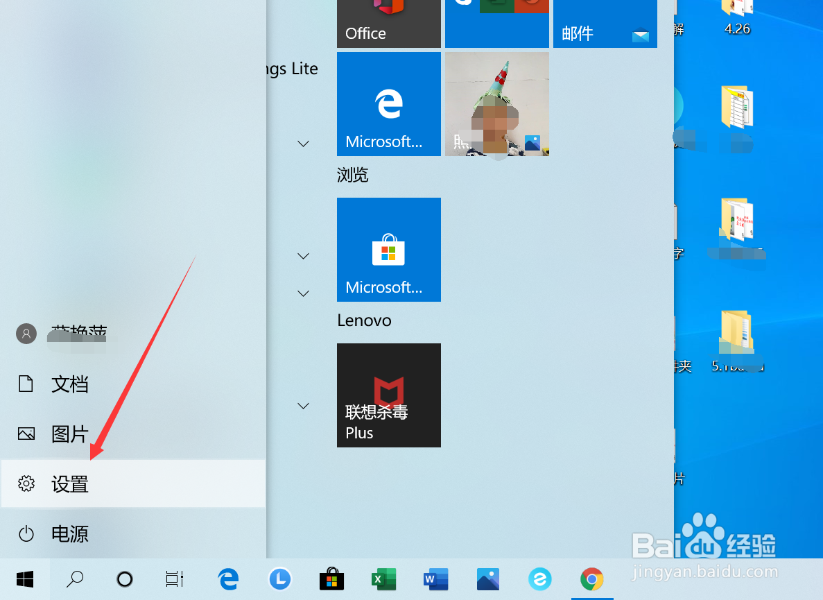Win10系统怎样添加不同时区的时钟