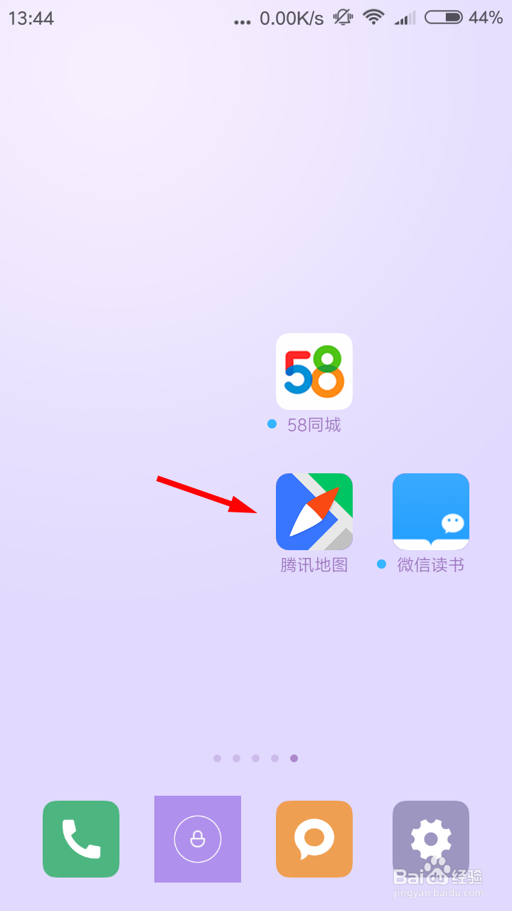 腾讯地图怎么怎么关闭消息通知