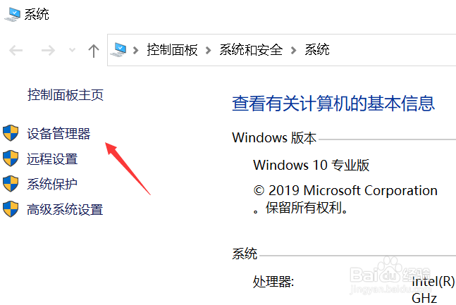 笔记本电脑屏幕出现彩色条纹怎么办