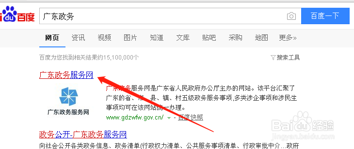 大学生毕业后户口如何迁回原籍