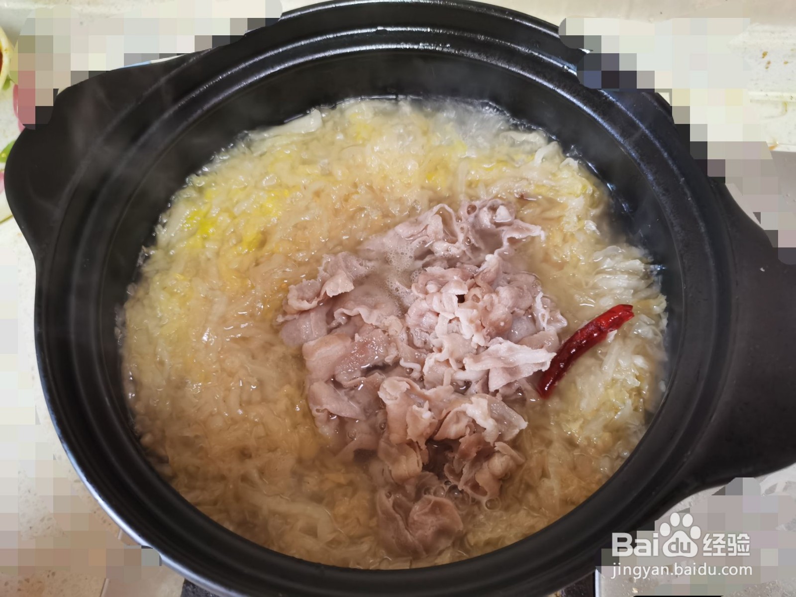 炖羊肉酸菜粉丝