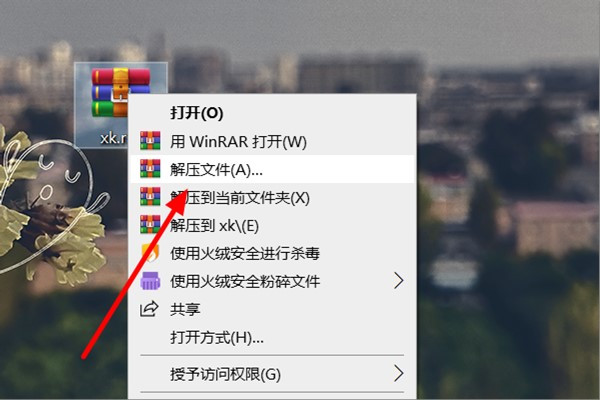 RAR文件文件格式未知或者压缩文件数据已经损坏怎么办