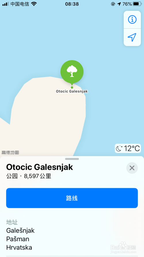 苹果地图爱心岛在哪里 iphone地图怎么搜爱心岛