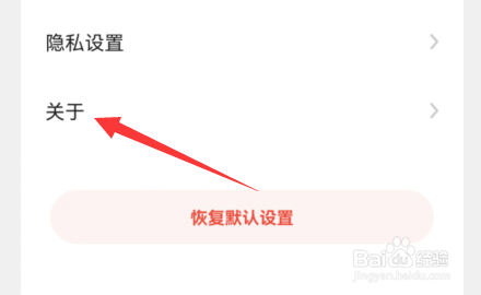 如何查看360手机浏览器版本信息