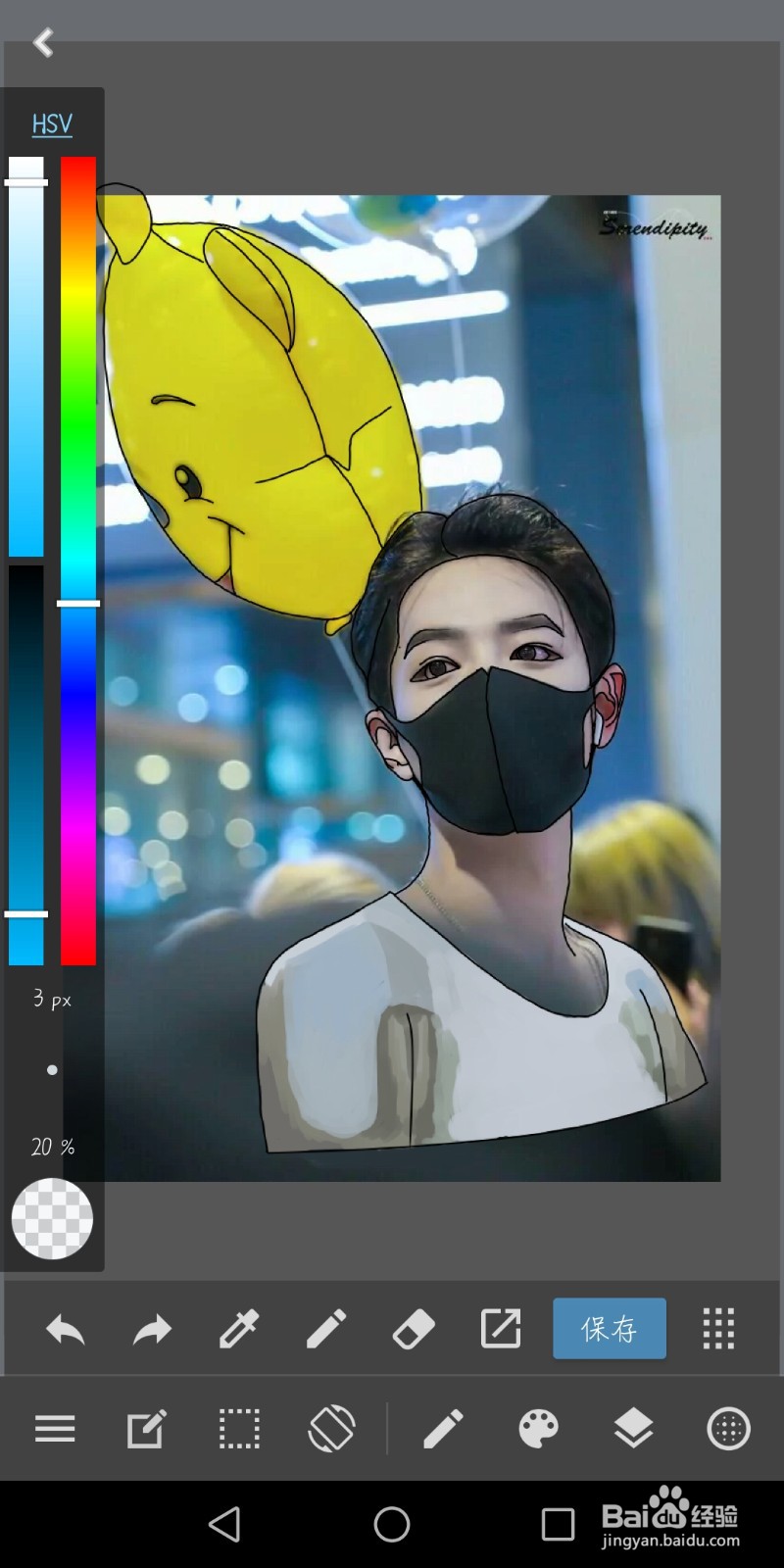 简单指绘：肖战机场照