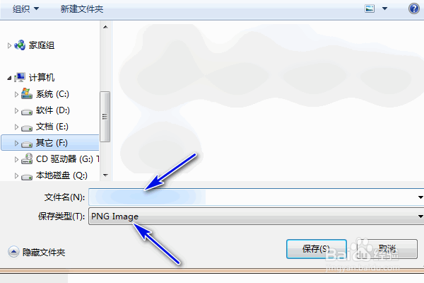 360极速浏览器怎么把网页保存为图片？