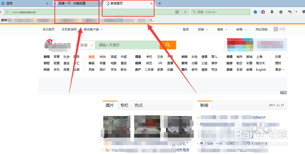 wd火狐浏览器下一个网页会覆盖上一个网页怎么办