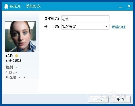 什么是无所不用其极当拒绝你的申请怎么办