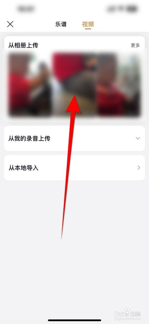 懂音律如何发布视频