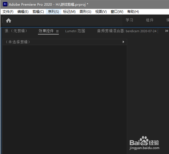 pr中如何封闭所有序列间隙