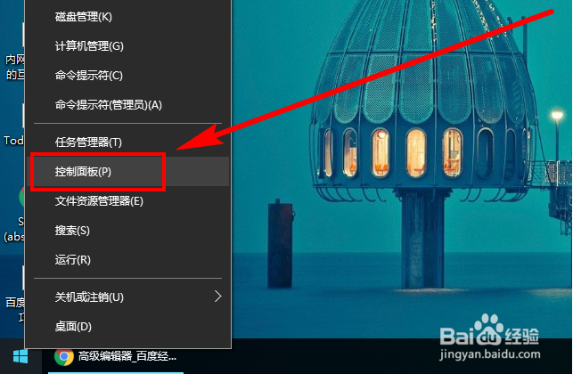win10怎么更改用户名