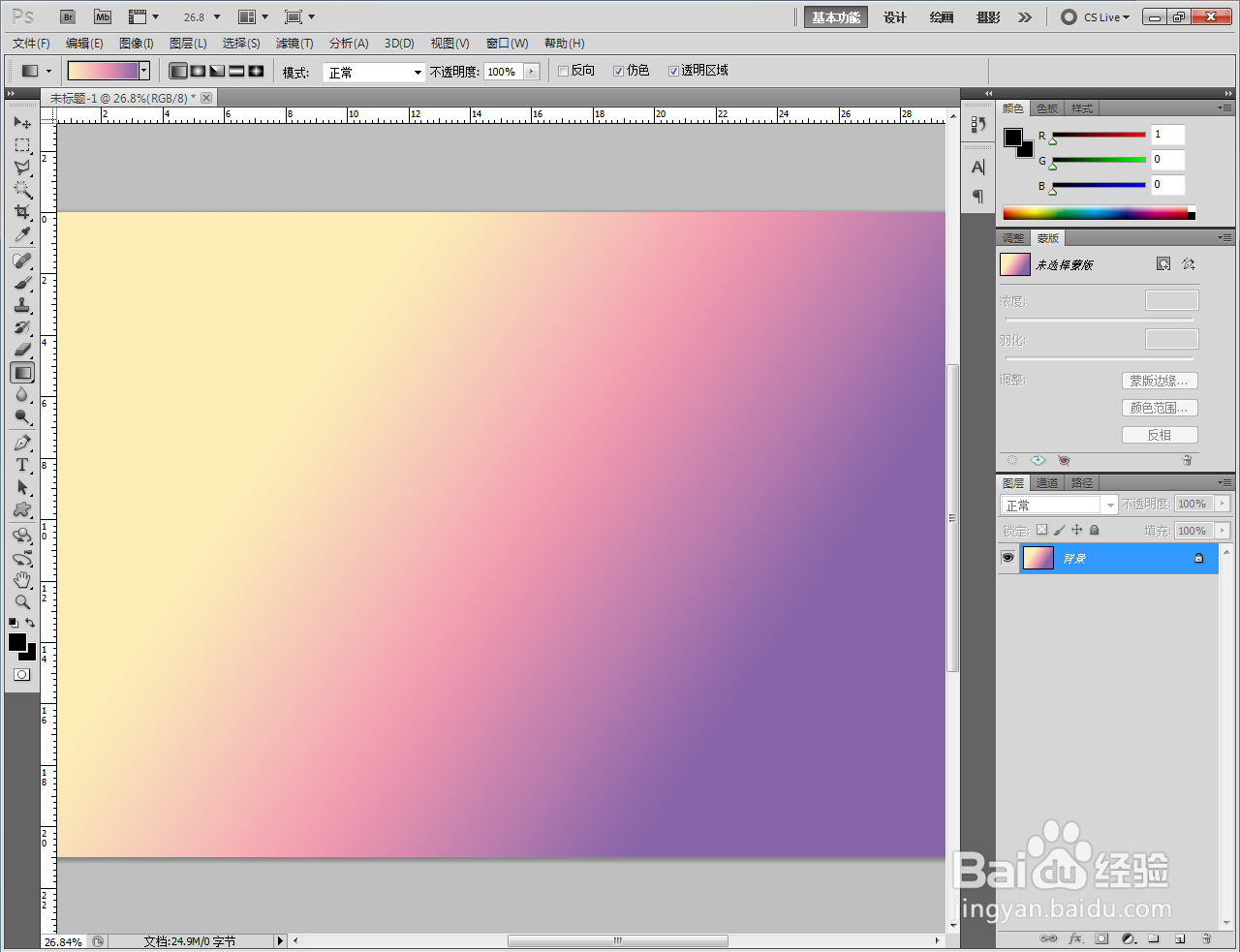 ps如何快速制作黄粉紫蜡笔线性渐变