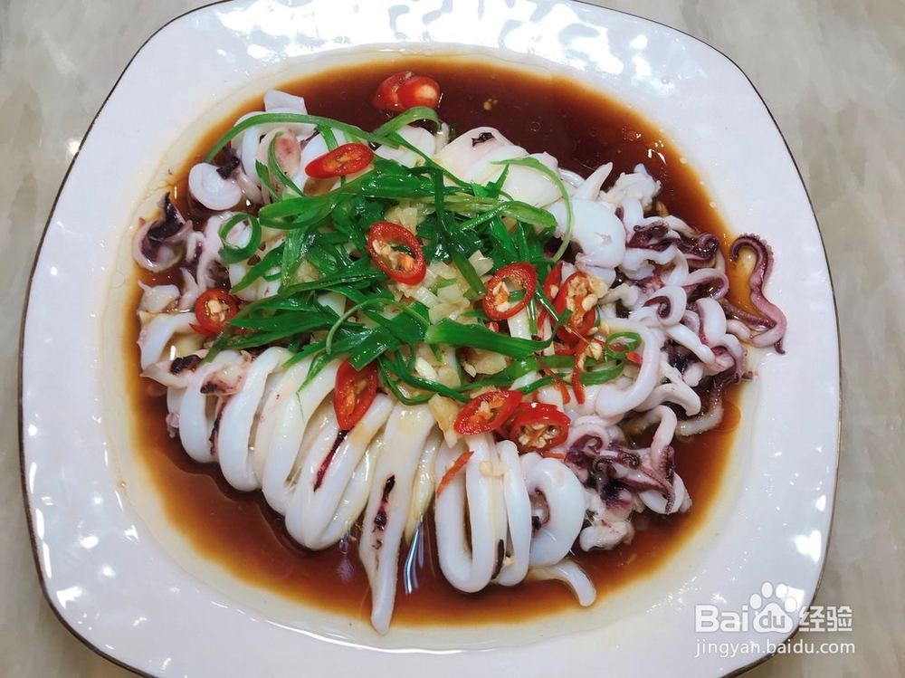 清蒸鱿鱼做法