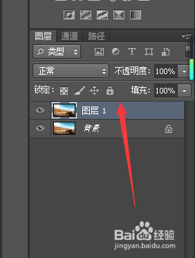 Photoshop如何把照片一键扶正