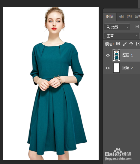 PS任意改变衣服的颜色—快速改色