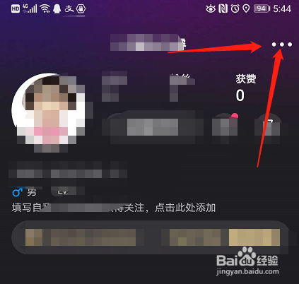 微视如何自动播放下一个视频？