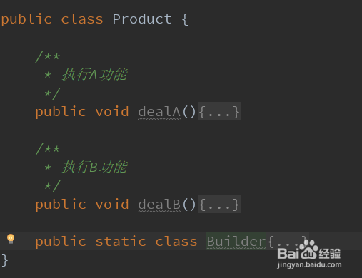 设计模式：建造者模式