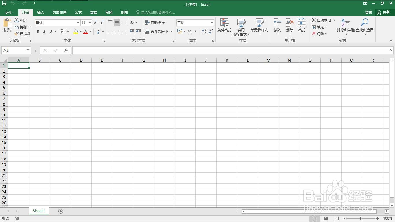 如何在excel中画正方形和水平垂直移动