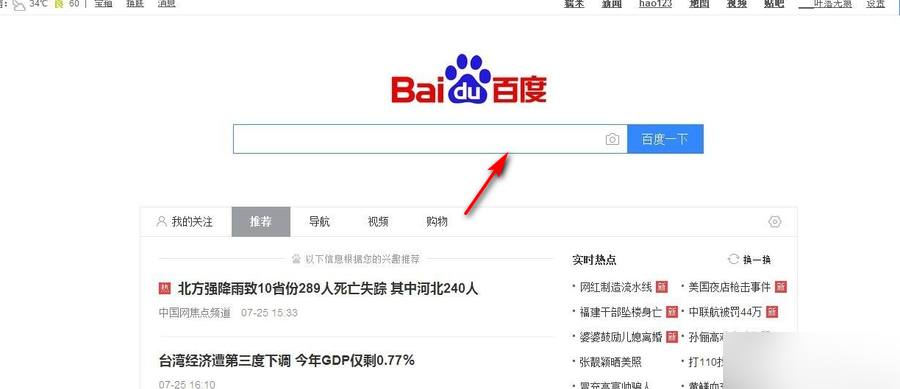 怎样恢复删除了的好友