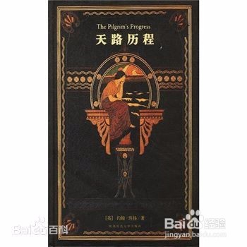 解脱成就一个人怎么做