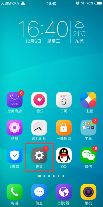 vivoy79为什么删了视频内存没有增加，怎样做才行
